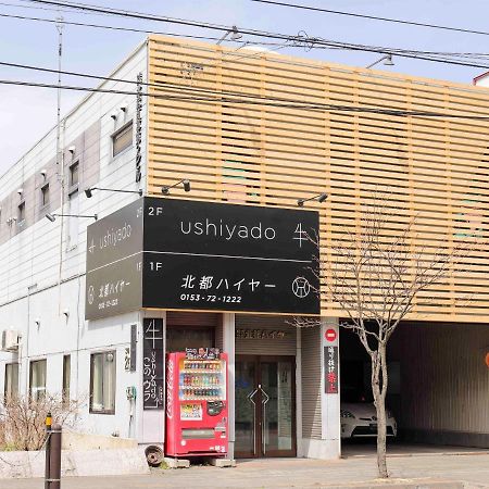 Guesthouse Ushiyado Nakashibetsu Екстериор снимка