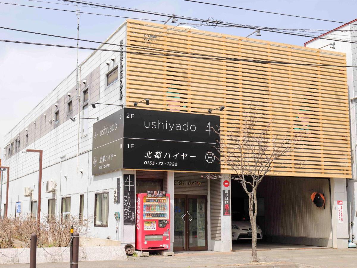 Guesthouse Ushiyado Nakashibetsu Екстериор снимка