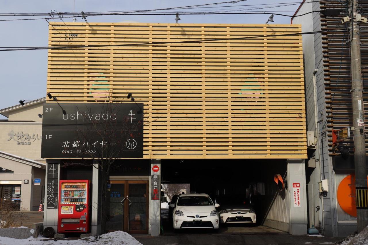 Guesthouse Ushiyado Nakashibetsu Екстериор снимка